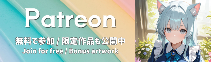 Patreonへのリンク